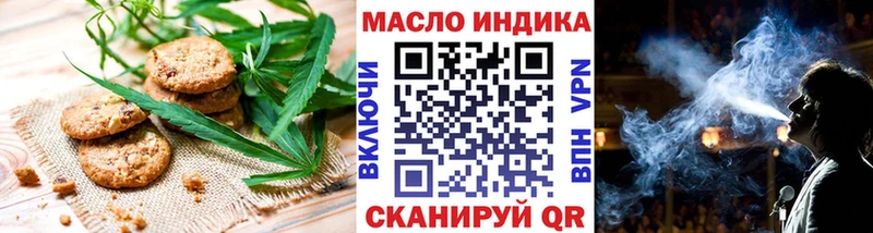 Еда ТГК конопля  Пудож 