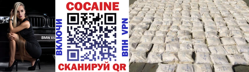 Cocaine VHQ  Пудож 