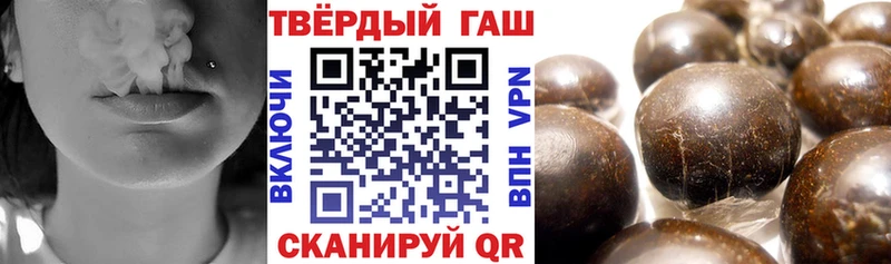 ГАШ hashish  Пудож 