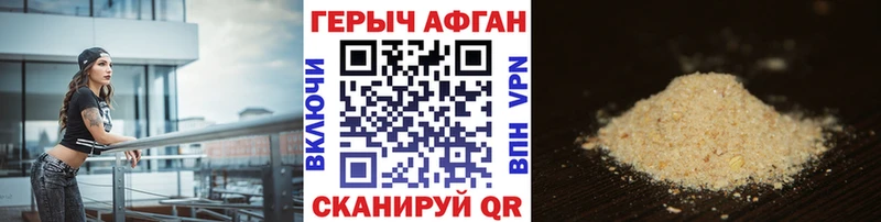 маркетплейс состав  Пудож  Героин герыч  магазин продажи  