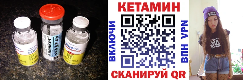 купить  цена  KRAKEN зеркало  КЕТАМИН ketamine  Пудож 