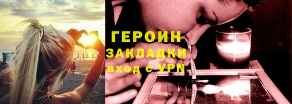 наркотики Покровск