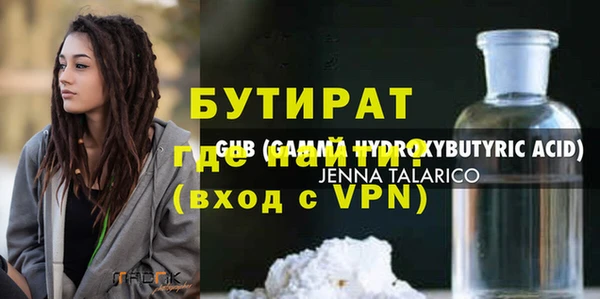 наркотики Покровск