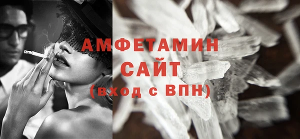эйфоретик Покачи