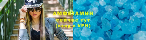 эйфоретик Покачи