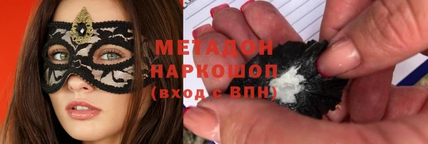 кокаин колумбия Покров