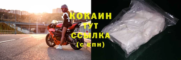 кокаин колумбия Покров