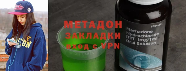 наркотики Покровск