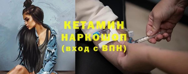 наркотики Покровск