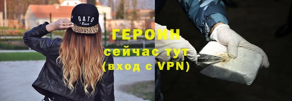 эйфоретик Покачи