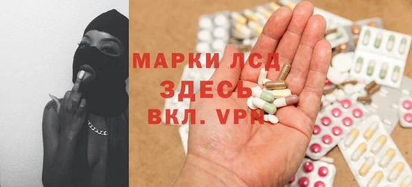 наркотики Покровск