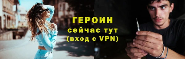эйфоретик Покачи
