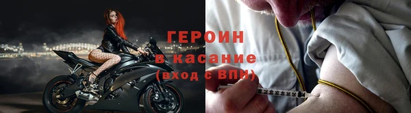 наркотики Покровск