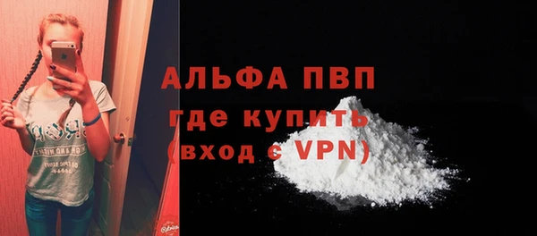 кокаин колумбия Покров
