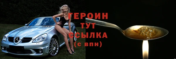 кокаин колумбия Покров