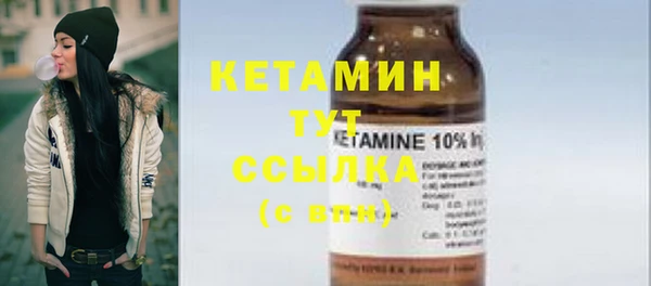 эйфоретик Покачи