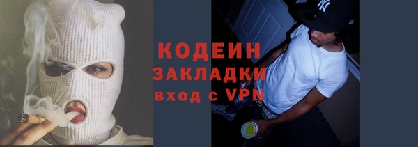 кокаин колумбия Покров