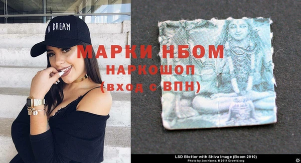 кокаин колумбия Покров