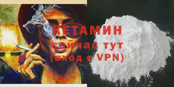 кокаин колумбия Покров
