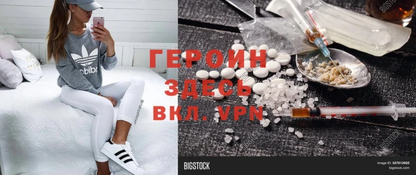 наркотики Покровск