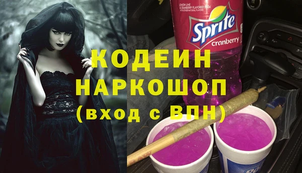 кокаин колумбия Покров
