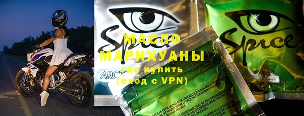 наркотики Покровск