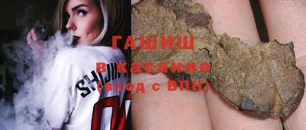 наркотики Покровск