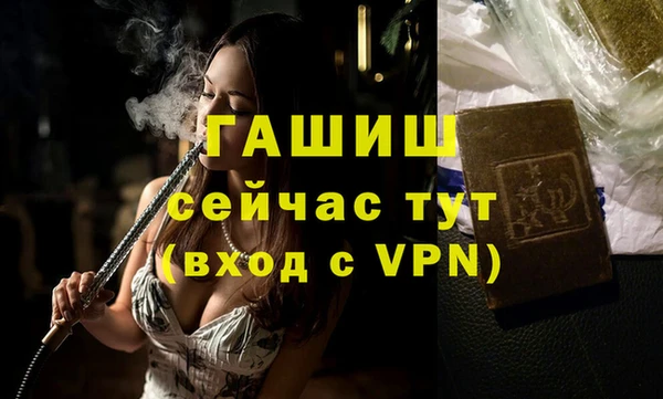 эйфоретик Покачи