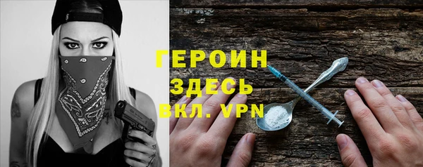 кокаин колумбия Покров