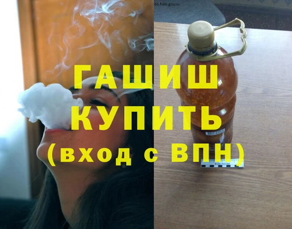 эйфоретик Покачи