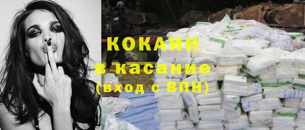 кокаин колумбия Покров
