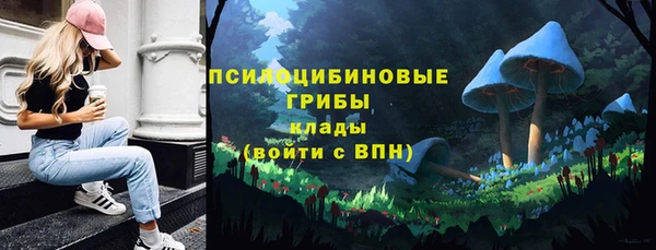 наркотики Покровск