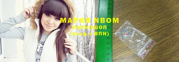 кокаин колумбия Покров