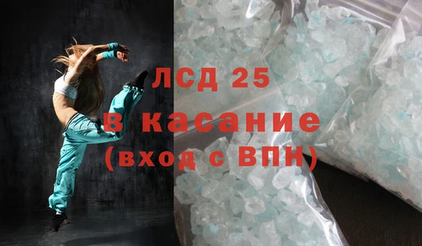 эйфоретик Покачи