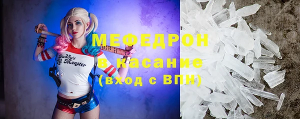 эйфоретик Покачи