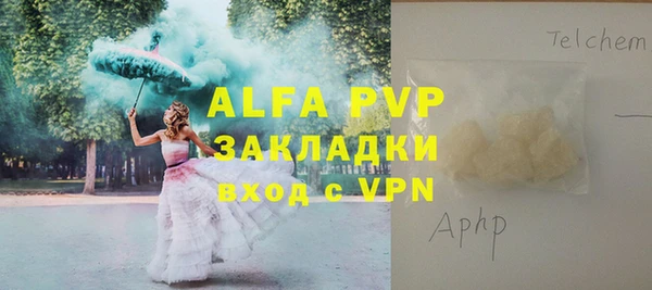 наркотики Покровск