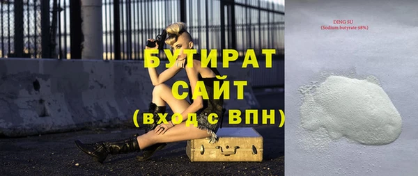 эйфоретик Покачи