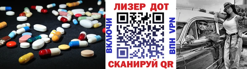 наркота Пудож LSD-25 экстази кислота