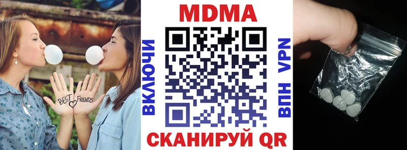 MDMA Molly  Пудож 